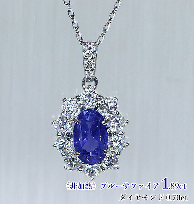 楽天市場】ルビー 非加熱（種類（宝石）サファイア）（ネックレス