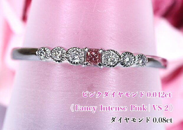 �˾�ե��󥷡�����ƥ󥹥ԥ󥯡��ߥ륰�쥤����������ʸ����֡����䤫�ԥ󥯤λ��᤭�ѥå����Fancy Intense Pink VS-2 Pt�ԥ󥯥�����...