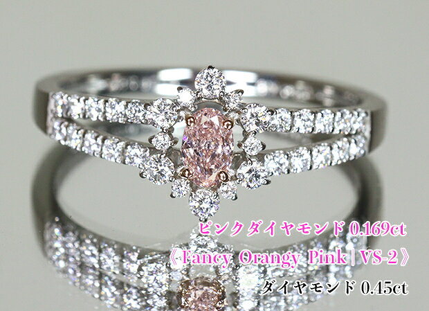 楽天市場】fancy orangy pink 0.1 vsの通販