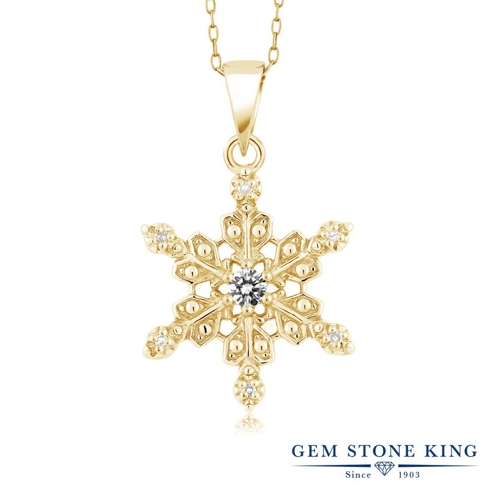 楽天Gem Stone King ジュエリー専門店0.07カラット 天然 ダイヤモンド ネックレス レディース ペンダント シルバー925 イエローゴールド 加工 天然石 4月 誕生石 お守り 誕生日プレゼント ホワイト ダイヤ ブランド 白 小粒 雪の結晶 一粒 おしゃれ