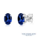 ブランドGem Stone King （ジェムストーンキング）商品名1.36カラット シンセティック サファイア ピアス シルバー925 9月 誕生石925 Sterling Silver Blue Created Sapphire Stud Earrings 1.36 Ct Oval 6X4MMジェムストーン0.68カラット ブルー シンセティック サファイア (6mm x 4mm)オーバル カット 総カラット数1.36カラット (合計 2粒)金属の素材シルバー925 刻印入り金属アレルギーフリー ニッケルフリーセッティング4本爪 セッティング形状スタッド ピアス留め具フリクションバックキャッチ付属品ジュエリーボックス・品質保証カード・手さげバッグ品番WRC-0007-OV-CS-BL-SSシンセティック（合成石）について工房で造られた本物の石 安価な人工石とは異なります当店が使用している合成石は、天然石と同じ化学組成、結晶構造、物理的特性を持つ、天然石と全く同じ構造のもののみです。鑑定士も肉眼・ルーペをもってしても、天然と見分けのつかない完璧な合成石となります。硬度に関してもモース硬度は、天然石と同じ硬さのため、耐久性面でも非常に高く、生涯にわたって安心してお使いいただけます。安価なただ色を模倣しただけの人工石とは全く異なる最高級の合成石です。他店では、安価なキュービックジルコニアやガラス、クリスタルに色付けされたものを合成とよび販売しているケースもありますため、ご注意ください。9月の誕生石 サファイア気品のある青色が美しいサファイアは、9月の誕生石です。ダイヤモンド、エメラルド、ルビーとともに四大宝石としても愛されています。身に着ける人の心を落ち着かせ、良いチャンスを掴む手助けをしてくれるといわれています。Gem Stone King（ジェムストーンキング）創業115年を超える、世界が認める「天然石の王」定番からトレンドまでおしゃれなデザインが世界的に人気のジュエリーブランド高品質の天然石をお求め安い価格で販売！海外「ニューヨーク」から直接お届けしております● 普段使いやご褒美に20代、30代、40代、50代と幅広い年代の大人の女性にぴったり似合う贅沢な高級感デイリーに、オフィス カジュアルに、お呼ばれなどのフォーマルにも使える、上品できれいめなデザイン● 大切な女性（妻、嫁、彼女）へのプレゼントに結婚・婚約、結婚記念日、誕生日プレゼント、夫婦の記念日にクリスマス、ホワイトデー、バレンタインデー、母の日のギフトに仲良しな女友達へのサプライズギフトに還暦のお祝い、成人・入学・卒業のお祝いの贈り物にもおすすめ● 幸運のお守りにパワーストーンとしても人気の宝石たちは、お守りとしても世界中で愛用されていますあなたのお気に入りのカラーストーンを毎日のラッキーアイテムに！＊ GemStoneKingの正規品、生涯保証でお修理も可＊ 金属アレルギーフリー ニッケルフリーで安心シンセティック サファイアシルバー925(純銀) スタッドピアス0.68カラットのシンセティック サファイアとシルバー925(純銀)でお作りするシンプルなスタッドピアス。シンセティック サファイアの宝石が魅力的な輝きを放つ、おしゃれなジュエリー。フリクションバックキャッチでつけやすく快適な装着感。20代、30代、40代、50代と幅広い年代にぴったり似合う、上品で贅沢な高級感がおすすめです。普段使いや特別な装いに、シーンを選ばずお使いいただけます。ブランドGem Stone King （ジェムストーンキング）商品名1.36カラット シンセティック サファイア ピアス シルバー925ジェムストーン0.68カラット ブルー シンセティック サファイア (6mm x 4mm)オーバル カット 総カラット数1.36カラット (合計 2粒)金属の素材シルバー925 刻印入り金属アレルギーフリー ニッケルフリーセッティング4本爪 セッティング形状スタッド ピアス留め具フリクションバックキャッチ付属品ジュエリーボックス・品質保証カード・手さげバッグ品番WRC-0007-OV-CS-BL-SSサファイア ピアス で探す人気ランキングから探す