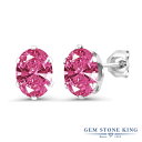 ブランドGem Stone King （ジェムストーンキング）商品名ジルコニア ピンク ピアス レディース シルバー925925 Sterling Silver Stud Earrings Set with Oval Pink Zirconiaジェムストーン1.21カラット ピンク ジルコニア (8mm x 6mm)オーバル カット 総カラット数2.42カラット (合計 2粒)金属の素材シルバー925 刻印入り金属アレルギーフリー ニッケルフリーセッティング6本爪 セッティング形状スタッド ピアス留め具フリクションバックキャッチ付属品ジュエリーボックス・品質保証カード・手さげバッグ品番WRC-0402-OV-SZ-P-SSGem Stone King（ジェムストーンキング）創業115年を超える、世界が認める「天然石の王」定番からトレンドまでおしゃれなデザインが世界的に人気のジュエリーブランド高品質の天然石をお求め安い価格で販売！海外「ニューヨーク」から直接お届けしております● 普段使いやご褒美に20代、30代、40代、50代と幅広い年代の大人の女性にぴったり似合う贅沢な高級感デイリーに、オフィス カジュアルに、お呼ばれなどのフォーマルにも使える、上品できれいめなデザイン● 大切な女性（妻、嫁、彼女）へのプレゼントに結婚・婚約、結婚記念日、誕生日プレゼント、夫婦の記念日にクリスマス、ホワイトデー、バレンタインデー、母の日のギフトに仲良しな女友達へのサプライズギフトに還暦のお祝い、成人・入学・卒業のお祝いの贈り物にもおすすめ● 幸運のお守りにパワーストーンとしても人気の宝石たちは、お守りとしても世界中で愛用されていますあなたのお気に入りのカラーストーンを毎日のラッキーアイテムに！＊ GemStoneKingの正規品、生涯保証でお修理も可＊ 金属アレルギーフリー ニッケルフリーで安心ピンク ジルコニアシルバー925(純銀) スタッドピアス1.21カラットのピンク ジルコニアとシルバー925(純銀)でお作りするシンプルなスタッドピアス。ピンク ジルコニアの宝石が魅力的な輝きを放つ、おしゃれなジュエリー。フリクションバックキャッチでつけやすく快適な装着感。20代、30代、40代、50代と幅広い年代にぴったり似合う、上品で贅沢な高級感がおすすめです。普段使いや特別な装いに、シーンを選ばずお使いいただけます。ブランドGem Stone King （ジェムストーンキング）商品名ジルコニア (ピンク) ピアス レディース シルバー925ジェムストーン1.21カラット ピンク ジルコニア (8mm x 6mm)オーバル カット 総カラット数2.42カラット (合計 2粒)金属の素材シルバー925 刻印入り金属アレルギーフリー ニッケルフリーセッティング6本爪 セッティング形状スタッド ピアス留め具フリクションバックキャッチ付属品ジュエリーボックス・品質保証カード・手さげバッグ品番WRC-0402-OV-SZ-P-SSジルコニア ピアス で探す人気ランキングから探す