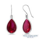 ブランドGem Stone King （ジェムストーンキング）商品名18.20カラット シンセティック ルビー ピアス シルバー925 7月 誕生石18.20 Ct Pear Shape Red Created Ruby 925 Sterling Silver Dangle Earringsジェムストーン9.1カラット レッド シンセティック ルビー (16mm x 12mm)ペアシェイプ カット 総カラット数18.20カラット (合計 2粒)金属の素材シルバー925 刻印入り金属アレルギーフリー ニッケルフリーセッティングベゼル セッティング形状フック ピアス留め具フレンチワイヤー付属品ジュエリーボックス・品質保証カード・手さげバッグ品番WRC-0304-PS-CR-R-SSシンセティック（合成石）について工房で造られた本物の石 安価な人工石とは異なります当店が使用している合成石は、天然石と同じ化学組成、結晶構造、物理的特性を持つ、天然石と全く同じ構造のもののみです。鑑定士も肉眼・ルーペをもってしても、天然と見分けのつかない完璧な合成石となります。硬度に関してもモース硬度は、天然石と同じ硬さのため、耐久性面でも非常に高く、生涯にわたって安心してお使いいただけます。安価なただ色を模倣しただけの人工石とは全く異なる最高級の合成石です。他店では、安価なキュービックジルコニアやガラス、クリスタルに色付けされたものを合成とよび販売しているケースもありますため、ご注意ください。7月の誕生石 ルビー情熱的な赤が美しいルビーは7月の誕生石です。四大宝石の一つで、永遠の愛を象徴します。身に着ける人に協調性、成功、そして幸福を与えるとされています。　古くから勝利のお守り、カリスマ性を高める石、権力の象徴として用いられてきました。集中力や精神力を高め、成功へ導くと言われています。Gem Stone King（ジェムストーンキング）創業115年を超える、世界が認める「天然石の王」定番からトレンドまでおしゃれなデザインが世界的に人気のジュエリーブランド高品質の天然石をお求め安い価格で販売！海外「ニューヨーク」から直接お届けしております● 普段使いやご褒美に20代、30代、40代、50代と幅広い年代の大人の女性にぴったり似合う贅沢な高級感デイリーに、オフィス カジュアルに、お呼ばれなどのフォーマルにも使える、上品できれいめなデザイン● 大切な女性（妻、嫁、彼女）へのプレゼントに結婚・婚約、結婚記念日、誕生日プレゼント、夫婦の記念日にクリスマス、ホワイトデー、バレンタインデー、母の日のギフトに仲良しな女友達へのサプライズギフトに還暦のお祝い、成人・入学・卒業のお祝いの贈り物にもおすすめ● 幸運のお守りにパワーストーンとしても人気の宝石たちは、お守りとしても世界中で愛用されていますあなたのお気に入りのカラーストーンを毎日のラッキーアイテムに！＊ GemStoneKingの正規品、生涯保証でお修理も可＊ 金属アレルギーフリー ニッケルフリーで安心シンセティック ルビーシルバー925(純銀) ぶら下がりピアス9.1カラットのシンセティック ルビーとシルバー925(純銀)でお作りするシンプルな揺れるぶら下がりピアス。シンセティック ルビーの宝石が魅力的な輝きを放つ、おしゃれなジュエリー。フレンチワイヤーで動きにあわせて自然な揺れと輝きをお楽しみいただけます。20代、30代、40代、50代と幅広い年代にぴったり似合う、上品で贅沢な高級感がおすすめです。普段使いや特別な装いに、シーンを選ばずお使いいただけます。ブランドGem Stone King （ジェムストーンキング）商品名18.20カラット シンセティック ルビー ピアス シルバー925ジェムストーン9.1カラット レッド シンセティック ルビー (16mm x 12mm)ペアシェイプ カット 総カラット数18.20カラット (合計 2粒)金属の素材シルバー925 刻印入り金属アレルギーフリー ニッケルフリーセッティングベゼル セッティング形状フック ピアス留め具フレンチワイヤー付属品ジュエリーボックス・品質保証カード・手さげバッグ品番WRC-0304-PS-CR-R-SSルビー ピアス で探す人気ランキングから探す