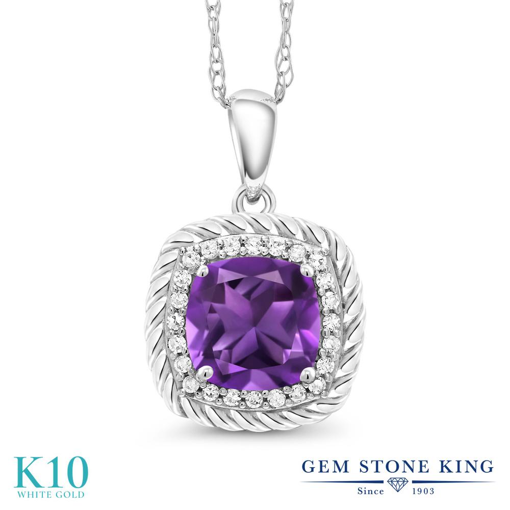 楽天Gem Stone King ジュエリー専門店1.57カラット 天然 アメジスト ネックレス レディース ペンダント ダイヤモンド 10金 ホワイトゴールド K10 2月 誕生石 天然石 お守り 誕生日プレゼント 女性 彼女 妻 アメシスト ブランド 紫 大粒 スクエア ロープ おしゃれ