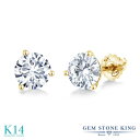 ブランドGem Stone King （ジェムストーンキング）商品名1.6カラット Forever One DEF モアサナイト Charles & Colvard ピアス レディース 14金 イエローゴールド K1414K Yellow ...