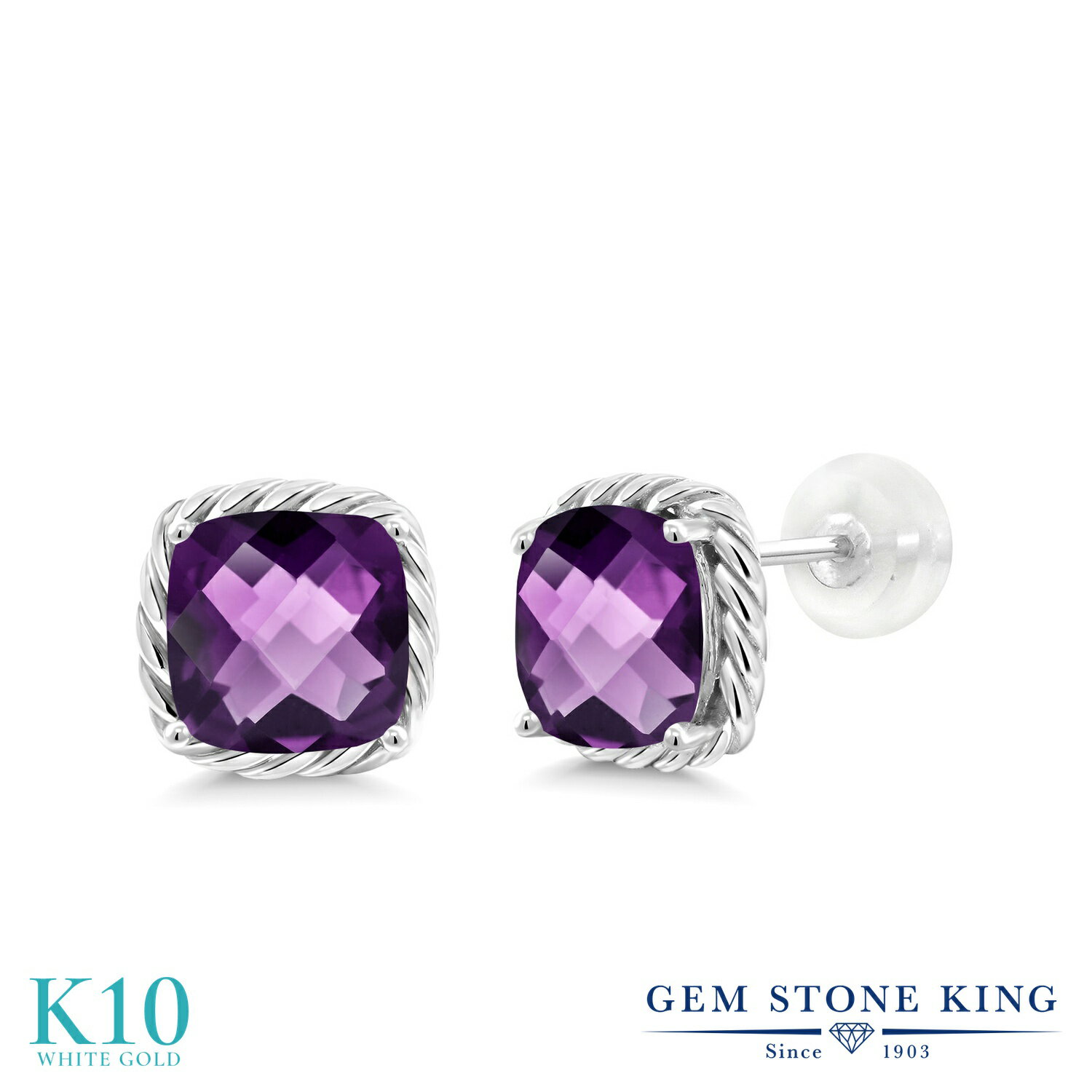 楽天Gem Stone King ジュエリー専門店2.79カラット 天然 アメジスト ピアス レディース 10金 ホワイトゴールド K10 2月 誕生石 金属アレルギー 天然石 お守り 誕生日プレゼント 女性 彼女 妻 アメシスト ブランド 紫 大粒 スクエア ロープ おしゃれ スタッド