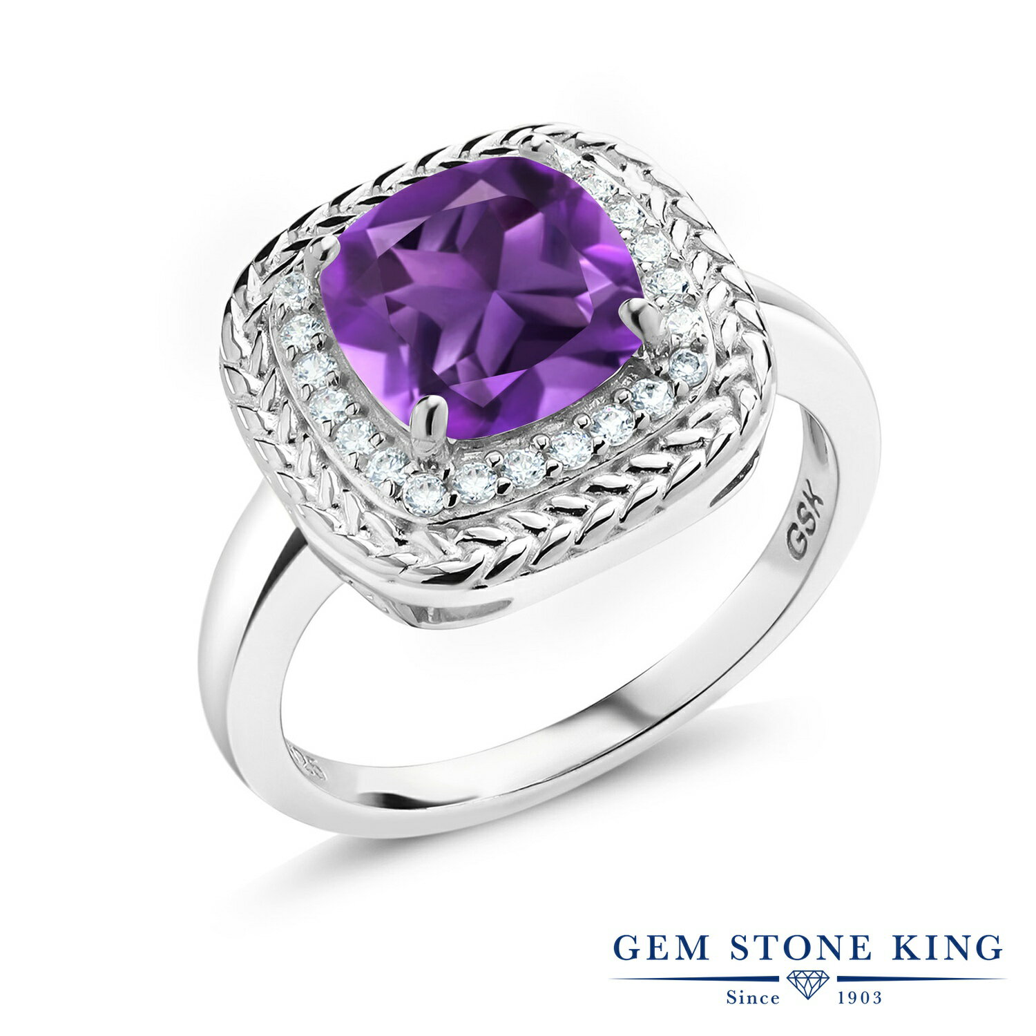 楽天Gem Stone King ジュエリー専門店2.05カラット 天然 アメジスト リング レディース 指輪 シルバー925 2月 誕生石 天然石 お守り 誕生日プレゼント 金属アレルギー対応 アメシスト ブランド 紫 大粒 スクエア ロープ 編み込み 一粒 派手 大ぶり 大きめ おしゃれ ヘイロー