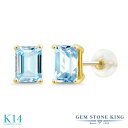 ブランドGem Stone King （ジェムストーンキング）商品名1.60カラット 天然 アクアマリン ピアス レディース 14金 イエローゴールド K14 3月 誕生石1.60 Ct Octagon 7x5mm Sky Blue Aquamarine 14K Yellow Gold Stud Earringsジェムストーン0.80カラット 天然 スカイブルー アクアマリン (7mm x 5mm)オクタゴン カット 総カラット数1.60カラット (合計 2粒)金属の素材イエローゴールド 14金(K14) 刻印入り金属アレルギーフリー ニッケルフリーセッティング4本爪 セッティング形状スタッド ピアス留め具フリクションバックキャッチ付属品ジュエリーボックス・品質保証カード・手さげバッグ品番IJM-0356-OCT-AQ-SBL-YG14K3月の誕生石 アクアマリン透き通る海のような優しい水色のアクアマリンは、3月の誕生石です。その名の通り穏やかな海のような癒しを与える石といわれています。海のように穏やかな気持ちにしてくれることから、コミュニケーション能力を高め、幸福度を上げる力があるともいわれています。Gem Stone King（ジェムストーンキング）創業115年を超える、世界が認める「天然石の王」定番からトレンドまでおしゃれなデザインが世界的に人気のジュエリーブランド高品質の天然石をお求め安い価格で販売！海外「ニューヨーク」から直接お届けしております● 普段使いやご褒美に20代、30代、40代、50代と幅広い年代の大人の女性にぴったり似合う贅沢な高級感デイリーに、オフィス カジュアルに、お呼ばれなどのフォーマルにも使える、上品できれいめなデザイン● 大切な女性（妻、嫁、彼女）へのプレゼントに結婚・婚約、結婚記念日、誕生日プレゼント、夫婦の記念日にクリスマス、ホワイトデー、バレンタインデー、母の日のギフトに仲良しな女友達へのサプライズギフトに還暦のお祝い、成人・入学・卒業のお祝いの贈り物にもおすすめ● 幸運のお守りにパワーストーンとしても人気の宝石たちは、お守りとしても世界中で愛用されていますあなたのお気に入りのカラーストーンを毎日のラッキーアイテムに！＊ GemStoneKingの正規品、生涯保証でお修理も可＊ 金属アレルギーフリー ニッケルフリーで安心天然アクアマリンイエローゴールド スタッドピアス0.80カラットの天然アクアマリンと14金(K14)イエローゴールドでお作りするシンプルなスタッドピアス。アクアマリンの宝石が魅力的な輝きを放つ、おしゃれなジュエリー。フリクションバックキャッチでつけやすく快適な装着感。20代、30代、40代、50代と幅広い年代にぴったり似合う、上品で贅沢な高級感がおすすめです。普段使いや特別な装いに、シーンを選ばずお使いいただけます。ブランドGem Stone King （ジェムストーンキング）商品名1.60カラット 天然 アクアマリン ピアス レディース 14金 イエローゴールド(K14)ジェムストーン0.80カラット 天然 スカイブルー アクアマリン (7mm x 5mm)オクタゴン カット 総カラット数1.60カラット (合計 2粒)金属の素材イエローゴールド 14金(K14) 刻印入り金属アレルギーフリー ニッケルフリーセッティング4本爪 セッティング形状スタッド ピアス留め具フリクションバックキャッチ付属品ジュエリーボックス・品質保証カード・手さげバッグ品番IJM-0356-OCT-AQ-SBL-YG14Kアクアマリン ピアス で探す人気ランキングから探す