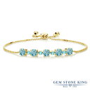 ブランドGem Stone King （ジェムストーンキング）商品名4.57カラット 天然石 ブルージルコン ブレスレット レディース 天然 スイスブルートパーズ シルバー925 イエローゴールド 加工4.57 Ct Blue Zircon Swiss Blue Topaz 18K Yellow Gold Plated Silver Tennis Braceletジェムストーン0.85カラット 天然 ブルー ジルコン (5mm x 5mm)ラウンドブリリアント カット0.08カラット 天然 スイスブルー トパーズ (2.5mm x 2.5mm) 総カラット数4.57カラット (合計 9粒)金属の素材シルバー イエローゴールドコーティング 刻印入り金属アレルギーフリー ニッケルフリーセッティングプロング(爪留め) セッティングチェーン ボックスチェーン ()付属品ジュエリーボックス・品質保証カード・手さげバッグ品番MGZ-1641-RD-Z-BL-T-SWBL-YPSSGem Stone King（ジェムストーンキング）創業115年を超える、世界が認める「天然石の王」定番からトレンドまでおしゃれなデザインが世界的に人気のジュエリーブランド高品質の天然石をお求め安い価格で販売！海外「ニューヨーク」から直接お届けしております● 普段使いやご褒美に20代、30代、40代、50代と幅広い年代の大人の女性にぴったり似合う贅沢な高級感デイリーに、オフィス カジュアルに、お呼ばれなどのフォーマルにも使える、上品できれいめなデザイン● 大切な女性（妻、嫁、彼女）へのプレゼントに結婚・婚約、結婚記念日、誕生日プレゼント、夫婦の記念日にクリスマス、ホワイトデー、バレンタインデー、母の日のギフトに仲良しな女友達へのサプライズギフトに還暦のお祝い、成人・入学・卒業のお祝いの贈り物にもおすすめ● 幸運のお守りにパワーストーンとしても人気の宝石たちは、お守りとしても世界中で愛用されていますあなたのお気に入りのカラーストーンを毎日のラッキーアイテムに！＊ GemStoneKingの正規品、生涯保証でお修理も可＊ 金属アレルギーフリー ニッケルフリーで安心天然ブルージルコンシルバー イエローゴールドコーティング ブレスレット0.85カラットの天然ブルージルコンとシルバー イエローゴールドコーティングでお作りするブレスレット。スイスブルートパーズをアクセントストーンに添えた、魅力的なカラーコンビネーションがおしゃれなジュエリー。20代、30代、40代、50代と幅広い年代にぴったり似合う、上品で贅沢な高級感がおすすめです。普段使いや特別な装いに、シーンを選ばずお使いいただけます。ブランドGem Stone King （ジェムストーンキング）商品名4.57カラット 天然石 ブルージルコン ブレスレット レディース シミュレイテッド スカイブルートパーズ シルバー925 イエローゴールドコーティングジェムストーン0.85カラット 天然 ブルー ジルコン (5mm x 5mm)ラウンドブリリアント カット0.08カラット スイスブルー トパーズ (2.5mm x 2.5mm) 総カラット数4.57カラット (合計 9粒)金属の素材シルバー イエローゴールドコーティング 刻印入り金属アレルギーフリー ニッケルフリーセッティングプロング(爪留め) セッティングチェーン ボックスチェーン ()付属品ジュエリーボックス・品質保証カード・手さげバッグ品番MGZ-1641-RD-Z-BL-T-SWBL-YPSSジルコン ブレスレット で探す人気ランキングから探す