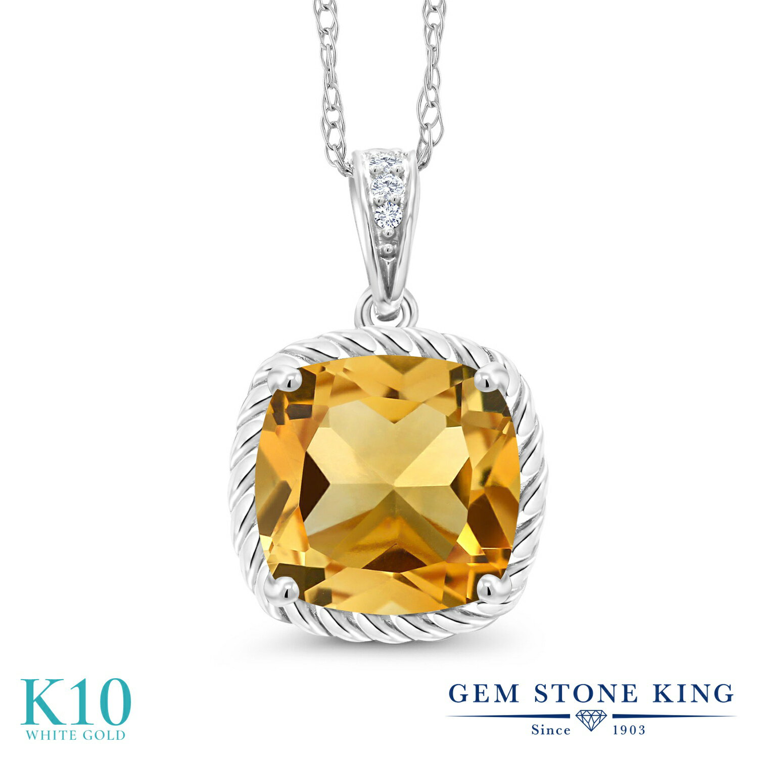 楽天Gem Stone King ジュエリー専門店3.02カラット 天然 シトリン ネックレス レディース ペンダント ダイヤモンド 10金 ホワイトゴールド K10 11月 誕生石 天然石 お守り 誕生日プレゼント 女性 彼女 妻 ブランド 黄色 大粒 スクエア ロープ おしゃれ