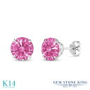 ブランドGem Stone King （ジェムストーンキング）商品名ジルコニア ピンク ピアス レディース 14金 ホワイトゴールド K1414K White Gold Stud Earrings Set with 7mm Round Pink Zirconiaジェムストーン1.28カラット ピンク ジルコニア (7mm x 7mm)ラウンドブリリアント カット 総カラット数2.56カラット (合計 2粒)金属の素材ホワイトゴールド 14金(K14) 刻印入り金属アレルギーフリー ニッケルフリーセッティング4本爪 セッティング形状スタッド ピアス留め具フリクションバックキャッチ付属品ジュエリーボックス・品質保証カード・手さげバッグ品番GEM-0051-RD-SZ-P-WG14KGem Stone King（ジェムストーンキング）創業115年を超える、世界が認める「天然石の王」定番からトレンドまでおしゃれなデザインが世界的に人気のジュエリーブランド高品質の天然石をお求め安い価格で販売！海外「ニューヨーク」から直接お届けしております● 普段使いやご褒美に20代、30代、40代、50代と幅広い年代の大人の女性にぴったり似合う贅沢な高級感デイリーに、オフィス カジュアルに、お呼ばれなどのフォーマルにも使える、上品できれいめなデザイン● 大切な女性（妻、嫁、彼女）へのプレゼントに結婚・婚約、結婚記念日、誕生日プレゼント、夫婦の記念日にクリスマス、ホワイトデー、バレンタインデー、母の日のギフトに仲良しな女友達へのサプライズギフトに還暦のお祝い、成人・入学・卒業のお祝いの贈り物にもおすすめ● 幸運のお守りにパワーストーンとしても人気の宝石たちは、お守りとしても世界中で愛用されていますあなたのお気に入りのカラーストーンを毎日のラッキーアイテムに！＊ GemStoneKingの正規品、生涯保証でお修理も可＊ 金属アレルギーフリー ニッケルフリーで安心ピンク ジルコニアホワイトゴールド スタッドピアス1.28カラットのピンク ジルコニアと14金(K14)ホワイトゴールドでお作りするシンプルなスタッドピアス。ピンク ジルコニアの宝石が魅力的な輝きを放つ、おしゃれなジュエリー。フリクションバックキャッチでつけやすく快適な装着感。20代、30代、40代、50代と幅広い年代にぴったり似合う、上品で贅沢な高級感がおすすめです。普段使いや特別な装いに、シーンを選ばずお使いいただけます。ブランドGem Stone King （ジェムストーンキング）商品名ジルコニア (ピンク) ピアス レディース 14金 ホワイトゴールド(K14)ジェムストーン1.28カラット ピンク ジルコニア (7mm x 7mm)ラウンドブリリアント カット 総カラット数2.56カラット (合計 2粒)金属の素材ホワイトゴールド 14金(K14) 刻印入り金属アレルギーフリー ニッケルフリーセッティング4本爪 セッティング形状スタッド ピアス留め具フリクションバックキャッチ付属品ジュエリーボックス・品質保証カード・手さげバッグ品番GEM-0051-RD-SZ-P-WG14Kジルコニア ピアス で探す人気ランキングから探す