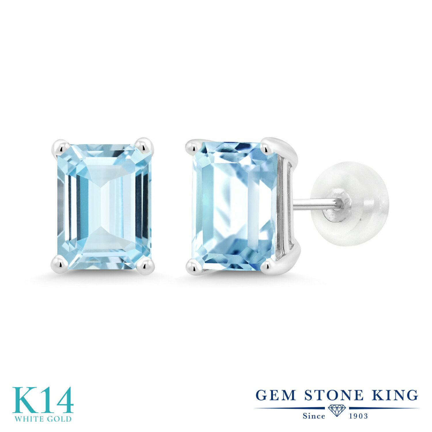 楽天Gem Stone King ジュエリー専門店2.8カラット 天然 アクアマリン ピアス レディース 14金 ホワイトゴールド K14 3月 誕生石 金属アレルギー 天然石 お守り 誕生日プレゼント 女性 彼女 妻 ブランド 水色 大粒 四角い 一粒 シンプル おしゃれ スタッド