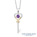 楽天Gem Stone King ジュエリー専門店0.27カラット 天然 アメジスト ネックレス レディース ペンダント ラボグロウンダイヤモンド シルバー925 ＆10金 イエローゴールド K10 2月 誕生石 天然石 お守り 誕生日プレゼント アメシスト ブランド 紫 小粒 キー 鍵 ハート おしゃれ