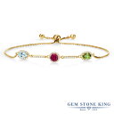 楽天Gem Stone King ジュエリー専門店2カラット 天然 スカイブルートパーズ ブレスレット レディース シンセティック ルビー シルバー925 イエローゴールド 加工 11月 誕生石 天然石 お守り 誕生日プレゼント ブランド 水色 小粒 3連 パヴェ おしゃれ