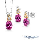 ブランドGem Stone King （ジェムストーンキング）商品名3.50カラット シンセティック ピンクサファイア ネックレス ピアス セット レディース シルバー925 ＆10金 イエローゴールド K10 9月 誕生石3.50 Ct Pink Created Sapphire 925 Silver and 10K Yellow Gold Necklace with Chain Earrings Setジェムストーン1.65カラット ピンク シンセティック サファイア (8mm x 6mm)オーバル カット0.90カラット ピンク シンセティック サファイア (7mm x 5mm)0.02カラット ラボグロウンダイヤモンド G - H (1.5mm x 1.5mm)VS2 - SI1 クラリティ総カラット数3.50カラット (合計 6粒)金属の素材イエローゴールド&シルバー925 刻印入り金属アレルギーフリー ニッケルフリーセッティングプロング(爪留め) セッティングチェーン45cm あずきチェーン (ヒキワ)形状スタッド ピアス留め具フリクションバックキャッチ付属品ジュエリーボックス・品質保証カード・手さげバッグ品番IJM-0983-OV-CS-P-CS-P-LQ1-SSシンセティック（合成石）について工房で造られた本物の石 安価な人工石とは異なります当店が使用している合成石は、天然石と同じ化学組成、結晶構造、物理的特性を持つ、天然石と全く同じ構造のもののみです。鑑定士も肉眼・ルーペをもってしても、天然と見分けのつかない完璧な合成石となります。硬度に関してもモース硬度は、天然石と同じ硬さのため、耐久性面でも非常に高く、生涯にわたって安心してお使いいただけます。安価なただ色を模倣しただけの人工石とは全く異なる最高級の合成石です。他店では、安価なキュービックジルコニアやガラス、クリスタルに色付けされたものを合成とよび販売しているケースもありますため、ご注意ください。9月の誕生石 ピンクサファイア「ファンシーサファイア」と呼ばれるブルー以外のサファイアの中で、特に女性に人気の高いピンクサファイア。淡く可憐な輝きが、気品漂う女性らしさを引き立てます。「恋愛石」とも呼ばれるピンクサファイアは、愛のエネルギーにあふれ、恋愛運アップに効果があると言われています。出会いを運ぶ鮮やかなピンクは、恋愛成就のお守りにおすすめです。Gem Stone King（ジェムストーンキング）創業115年を超える、世界が認める「天然石の王」定番からトレンドまでおしゃれなデザインが世界的に人気のジュエリーブランド高品質の天然石をお求め安い価格で販売！海外「ニューヨーク」から直接お届けしております● 普段使いやご褒美に20代、30代、40代、50代と幅広い年代の大人の女性にぴったり似合う贅沢な高級感デイリーに、オフィス カジュアルに、お呼ばれなどのフォーマルにも使える、上品できれいめなデザイン● 大切な女性（妻、嫁、彼女）へのプレゼントに結婚・婚約、結婚記念日、誕生日プレゼント、夫婦の記念日にクリスマス、ホワイトデー、バレンタインデー、母の日のギフトに仲良しな女友達へのサプライズギフトに還暦のお祝い、成人・入学・卒業のお祝いの贈り物にもおすすめ● 幸運のお守りにパワーストーンとしても人気の宝石たちは、お守りとしても世界中で愛用されていますあなたのお気に入りのカラーストーンを毎日のラッキーアイテムに！＊ GemStoneKingの正規品、生涯保証でお修理も可＊ 金属アレルギーフリー ニッケルフリーで安心シンセティック ピンクサファイアイエローゴールド&シルバー925(純銀) セット1.65カラットのシンセティック ピンクサファイアとイエローゴールド&シルバー925(純銀)でお作りするセット。ゴールドとシルバーのツートンカラーがスタイリッシュに大人のクラス感をアップ。シンセティック ピンクサファイアの宝石が魅力的な輝きを放つ、おしゃれなジュエリー。20代、30代、40代、50代と幅広い年代にぴったり似合う、上品で贅沢な高級感がおすすめです。普段使いや特別な装いに、シーンを選ばずお使いいただけます。ブランドGem Stone King （ジェムストーンキング）商品名3.50カラット シンセティック ピンクサファイア ネックレス ピアス セット レディース ラボグロウンダイヤモンド シルバー925 ＆10金 イエローゴールド(K10)ジェムストーン1.65カラット ピンク シンセティック サファイア (8mm x 6mm)オーバル カット0.90カラット ピンク シンセティック サファイア (7mm x 5mm)0.02カラット ラボグロウンダイヤモンド G - H (1.5mm x 1.5mm)VS2 - SI1 クラリティ総カラット数3.50カラット (合計 6粒)金属の素材イエローゴールド&シルバー925 刻印入り金属アレルギーフリー ニッケルフリーセッティングプロング(爪留め) セッティングチェーン45cm あずきチェーン (ヒキワ)形状スタッド ピアス留め具フリクションバックキャッチ付属品ジュエリーボックス・品質保証カード・手さげバッグ品番IJM-0983-OV-CS-P-CS-P-LQ1-SSサファイア セット で探す人気ランキングから探す