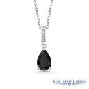 ブランドGem Stone King （ジェムストーンキング）商品名1.32カラット 天然 オニキス ネックレス ペンダント レディース ラボグロウンダイヤモンド シルバー925 8月 誕生石1.32 Ct Black Onyx GH Lab Grown Diamond 925 Sterling Silver Necklace with Chainジェムストーン1.28カラット 天然 ブラック オニキス (9mm x 6mm)ペアシェイプ カット0.01カラット ラボグロウンダイヤモンド G - H (1.2mm x 1.2mm)VS2 - SI1 クラリティ 総カラット数1.32カラット (合計 6粒)金属の素材シルバー925 刻印入り金属アレルギーフリー ニッケルフリーセッティングプロング(爪留め) セッティングチェーン45cm あずきチェーン (ヒキワ)付属品ジュエリーボックス・品質保証カード・手さげバッグ品番MGZ-1724-PS-OX-BLC-LQ1-SS8月の誕生石 オニキス曇りのない漆黒のオニキスは、8月の誕生石です。身につけることでトラブルから身を守ってくれる魔除けの石と言われています。　自分の意思を強く持てるようにサポートし、目標の達成へと導いてくれるオニキスは成功の象徴として広く親しまれています。Gem Stone King（ジェムストーンキング）創業115年を超える、世界が認める「天然石の王」定番からトレンドまでおしゃれなデザインが世界的に人気のジュエリーブランド高品質の天然石をお求め安い価格で販売！海外「ニューヨーク」から直接お届けしております● 普段使いやご褒美に20代、30代、40代、50代と幅広い年代の大人の女性にぴったり似合う贅沢な高級感デイリーに、オフィス カジュアルに、お呼ばれなどのフォーマルにも使える、上品できれいめなデザイン● 大切な女性（妻、嫁、彼女）へのプレゼントに結婚・婚約、結婚記念日、誕生日プレゼント、夫婦の記念日にクリスマス、ホワイトデー、バレンタインデー、母の日のギフトに仲良しな女友達へのサプライズギフトに還暦のお祝い、成人・入学・卒業のお祝いの贈り物にもおすすめ● 幸運のお守りにパワーストーンとしても人気の宝石たちは、お守りとしても世界中で愛用されていますあなたのお気に入りのカラーストーンを毎日のラッキーアイテムに！＊ GemStoneKingの正規品、生涯保証でお修理も可＊ 金属アレルギーフリー ニッケルフリーで安心天然オニキスシルバー925(純銀) ネックレス1.28カラットの天然オニキスとシルバー925(純銀)でお作りするネックレス。ラボグロウンダイヤモンドをアクセントストーンに添えた、魅力的なカラーコンビネーションがおしゃれなジュエリー。チェーンはシンプルなあずきチェーンで、快適な装着感。20代、30代、40代、50代と幅広い年代にぴったり似合う、上品で贅沢な高級感がおすすめです。普段使いや特別な装いに、シーンを選ばずお使いいただけます。ブランドGem Stone King （ジェムストーンキング）商品名1.32カラット 天然 オニキス ネックレス ペンダント レディース ラボグロウンダイヤモンド シルバー925ジェムストーン1.28カラット 天然 ブラック オニキス (9mm x 6mm)ペアシェイプ カット0.01カラット ラボグロウンダイヤモンド G - H (1.2mm x 1.2mm)VS2 - SI1 クラリティ 総カラット数1.32カラット (合計 6粒)金属の素材シルバー925 刻印入り金属アレルギーフリー ニッケルフリーセッティングプロング(爪留め) セッティングチェーン45cm あずきチェーン (ヒキワ)付属品ジュエリーボックス・品質保証カード・手さげバッグ品番MGZ-1724-PS-OX-BLC-LQ1-SSオニキス ネックレス で探す人気ランキングから探す