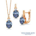 ブランドGem Stone King （ジェムストーンキング）商品名6.20カラット 天然石 ミスティックトパーズ (カシオペア) ネックレス ピアス セット レディース ラボグロウンダイヤモンド シルバー925 ピンクゴールド 加工 11月 誕生石6.20 Ct Cassiopeia Mystic Topaz GH Lab Grown Diamond 18K Rose Gold Plated Silver Necklace with Chain Earrings Setジェムストーン2.00カラット 天然 カシオペア ミスティック トパーズ (9mm x 7mm)オーバル カット0.07カラット ラボグロウンダイヤモンド G - H (2.5mm x 2.5mm)VS2 - SI1 クラリティ 総カラット数6.20カラット (合計 6粒)金属の素材シルバー ピンクゴールドコーティング 刻印入り金属アレルギーフリー ニッケルフリーセッティング4本爪 セッティングチェーン45cm あずきチェーン (ヒキワ)形状ぶら下がり ピアス留め具レバーバック付属品ジュエリーボックス・品質保証カード・手さげバッグ品番MGZ-0817-OV-MT-CAS-LQ1-RPSS11月の誕生石 トパーズトパーズは、11月の誕生石です。古代ギリシャでは身に着ける人に力を与えてくれると信じられていました。直観力や洞察力を高め、自分が本当に必要としていることを引き寄せてくれる石として知られています。 また、自分だけでなく周囲にも希望の光を与える、希望の石ともいわれています。Gem Stone King（ジェムストーンキング）創業115年を超える、世界が認める「天然石の王」定番からトレンドまでおしゃれなデザインが世界的に人気のジュエリーブランド高品質の天然石をお求め安い価格で販売！海外「ニューヨーク」から直接お届けしております● 普段使いやご褒美に20代、30代、40代、50代と幅広い年代の大人の女性にぴったり似合う贅沢な高級感デイリーに、オフィス カジュアルに、お呼ばれなどのフォーマルにも使える、上品できれいめなデザイン● 大切な女性（妻、嫁、彼女）へのプレゼントに結婚・婚約、結婚記念日、誕生日プレゼント、夫婦の記念日にクリスマス、ホワイトデー、バレンタインデー、母の日のギフトに仲良しな女友達へのサプライズギフトに還暦のお祝い、成人・入学・卒業のお祝いの贈り物にもおすすめ● 幸運のお守りにパワーストーンとしても人気の宝石たちは、お守りとしても世界中で愛用されていますあなたのお気に入りのカラーストーンを毎日のラッキーアイテムに！＊ GemStoneKingの正規品、生涯保証でお修理も可＊ 金属アレルギーフリー ニッケルフリーで安心天然ミスティック トパーズシルバー ピンクゴールドコーティング セット2.00カラットの天然ミスティック トパーズとシルバー ピンクゴールドコーティングでお作りするセット。ゴールドとシルバーのツートンカラーがスタイリッシュに大人のクラス感をアップ。ラボグロウンダイヤモンドをアクセントストーンに添えた、魅力的なカラーコンビネーションがおしゃれなジュエリー。20代、30代、40代、50代と幅広い年代にぴったり似合う、上品で贅沢な高級感がおすすめです。普段使いや特別な装いに、シーンを選ばずお使いいただけます。ブランドGem Stone King （ジェムストーンキング）商品名6.20カラット 天然石 ミスティックトパーズ (カシオペア) ネックレス ピアス セット レディース ラボグロウンダイヤモンド シルバー925 ピンクゴールドコーティングジェムストーン2.00カラット 天然 カシオペア ミスティック トパーズ (9mm x 7mm)オーバル カット0.07カラット ラボグロウンダイヤモンド G - H (2.5mm x 2.5mm)VS2 - SI1 クラリティ 総カラット数6.20カラット (合計 6粒)金属の素材シルバー ピンクゴールドコーティング 刻印入り金属アレルギーフリー ニッケルフリーセッティング4本爪 セッティングチェーン45cm あずきチェーン (ヒキワ)形状ぶら下がり ピアス留め具レバーバック付属品ジュエリーボックス・品質保証カード・手さげバッグ品番MGZ-0817-OV-MT-CAS-LQ1-RPSSミスティックトパーズ セット で探す人気ランキングから探す