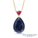 ブランドGem Stone King （ジェムストーンキング）商品名13.06カラット シンセティック サファイア ネックレス ペンダント レディース シンセティック ルビー シルバー925 イエローゴールド 加工 9月 誕生石13.06 Ct Blue Created Sapphire Red Created Ruby 18K Yellow Gold Plated Silver Necklace with Chainジェムストーン12.63カラット ブルー シンセティック サファイア (18mm x 13mm)ペアシェイプ カット0.43カラット レッド シンセティック ルビー (5mm x 5mm) 総カラット数13.06カラット (合計 2粒)金属の素材シルバー イエローゴールドコーティング 刻印入り金属アレルギーフリー ニッケルフリーセッティングプロング(爪留め) セッティングチェーン45cm あずきチェーン (ヒキワ)付属品ジュエリーボックス・品質保証カード・手さげバッグ品番MGZ-1866-PS-CS-BL-CR-R-YPSSシンセティック（合成石）について工房で造られた本物の石 安価な人工石とは異なります当店が使用している合成石は、天然石と同じ化学組成、結晶構造、物理的特性を持つ、天然石と全く同じ構造のもののみです。鑑定士も肉眼・ルーペをもってしても、天然と見分けのつかない完璧な合成石となります。硬度に関してもモース硬度は、天然石と同じ硬さのため、耐久性面でも非常に高く、生涯にわたって安心してお使いいただけます。安価なただ色を模倣しただけの人工石とは全く異なる最高級の合成石です。他店では、安価なキュービックジルコニアやガラス、クリスタルに色付けされたものを合成とよび販売しているケースもありますため、ご注意ください。9月の誕生石 サファイア気品のある青色が美しいサファイアは、9月の誕生石です。ダイヤモンド、エメラルド、ルビーとともに四大宝石としても愛されています。身に着ける人の心を落ち着かせ、良いチャンスを掴む手助けをしてくれるといわれています。Gem Stone King（ジェムストーンキング）創業115年を超える、世界が認める「天然石の王」定番からトレンドまでおしゃれなデザインが世界的に人気のジュエリーブランド高品質の天然石をお求め安い価格で販売！海外「ニューヨーク」から直接お届けしております● 普段使いやご褒美に20代、30代、40代、50代と幅広い年代の大人の女性にぴったり似合う贅沢な高級感デイリーに、オフィス カジュアルに、お呼ばれなどのフォーマルにも使える、上品できれいめなデザイン● 大切な女性（妻、嫁、彼女）へのプレゼントに結婚・婚約、結婚記念日、誕生日プレゼント、夫婦の記念日にクリスマス、ホワイトデー、バレンタインデー、母の日のギフトに仲良しな女友達へのサプライズギフトに還暦のお祝い、成人・入学・卒業のお祝いの贈り物にもおすすめ● 幸運のお守りにパワーストーンとしても人気の宝石たちは、お守りとしても世界中で愛用されていますあなたのお気に入りのカラーストーンを毎日のラッキーアイテムに！＊ GemStoneKingの正規品、生涯保証でお修理も可＊ 金属アレルギーフリー ニッケルフリーで安心シンセティック サファイアシルバー イエローゴールドコーティング ネックレス12.63カラットのシンセティック サファイアとシルバー イエローゴールドコーティングでお作りするシンプルなネックレス。ゴールドとシルバーのツートンカラーがスタイリッシュに大人のクラス感をアップ。シンセティック ルビーをアクセントストーンに添えた、魅力的なカラーコンビネーションがおしゃれなジュエリー。チェーンはシンプルなあずきチェーンで、快適な装着感。20代、30代、40代、50代と幅広い年代にぴったり似合う、上品で贅沢な高級感がおすすめです。普段使いや特別な装いに、シーンを選ばずお使いいただけます。ブランドGem Stone King （ジェムストーンキング）商品名13.06カラット シンセティック サファイア ネックレス ペンダント レディース シンセティック ルビー シルバー925 イエローゴールドコーティングジェムストーン12.63カラット ブルー シンセティック サファイア (18mm x 13mm)ペアシェイプ カット0.43カラット レッド シンセティック ルビー (5mm x 5mm) 総カラット数13.06カラット (合計 2粒)金属の素材シルバー イエローゴールドコーティング 刻印入り金属アレルギーフリー ニッケルフリーセッティングプロング(爪留め) セッティングチェーン45cm あずきチェーン (ヒキワ)付属品ジュエリーボックス・品質保証カード・手さげバッグ品番MGZ-1866-PS-CS-BL-CR-R-YPSSサファイア ネックレス で探す人気ランキングから探す