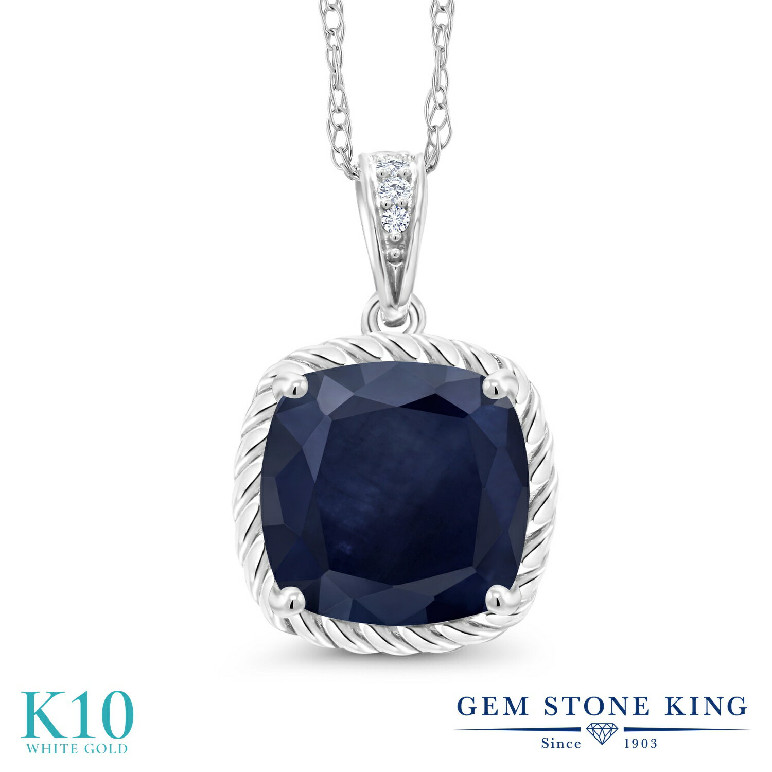 楽天Gem Stone King ジュエリー専門店2.84カラット 天然 サファイア ネックレス レディース ペンダント ダイヤモンド 10金 ホワイトゴールド K10 9月 誕生石 天然石 お守り 誕生日プレゼント 女性 彼女 妻 ブランド 青 大粒 スクエア ロープ おしゃれ