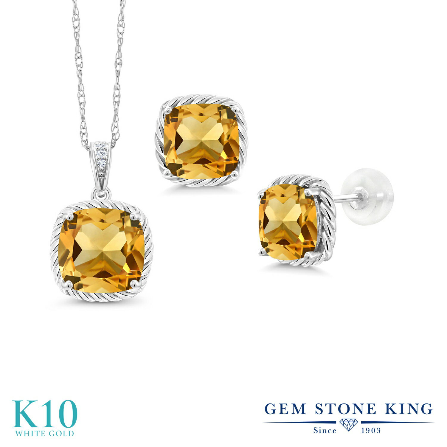 楽天Gem Stone King ジュエリー専門店4.82カラット 天然 シトリン ネックレス ピアス セット レディース 10金 ホワイトゴールド K10 11月 誕生石 天然石 お守り 誕生日プレゼント 女性 彼女 妻 ブランド 黄色 大粒 スクエア ロープ 華奢 細身 小ぶり 小さめ おしゃれ