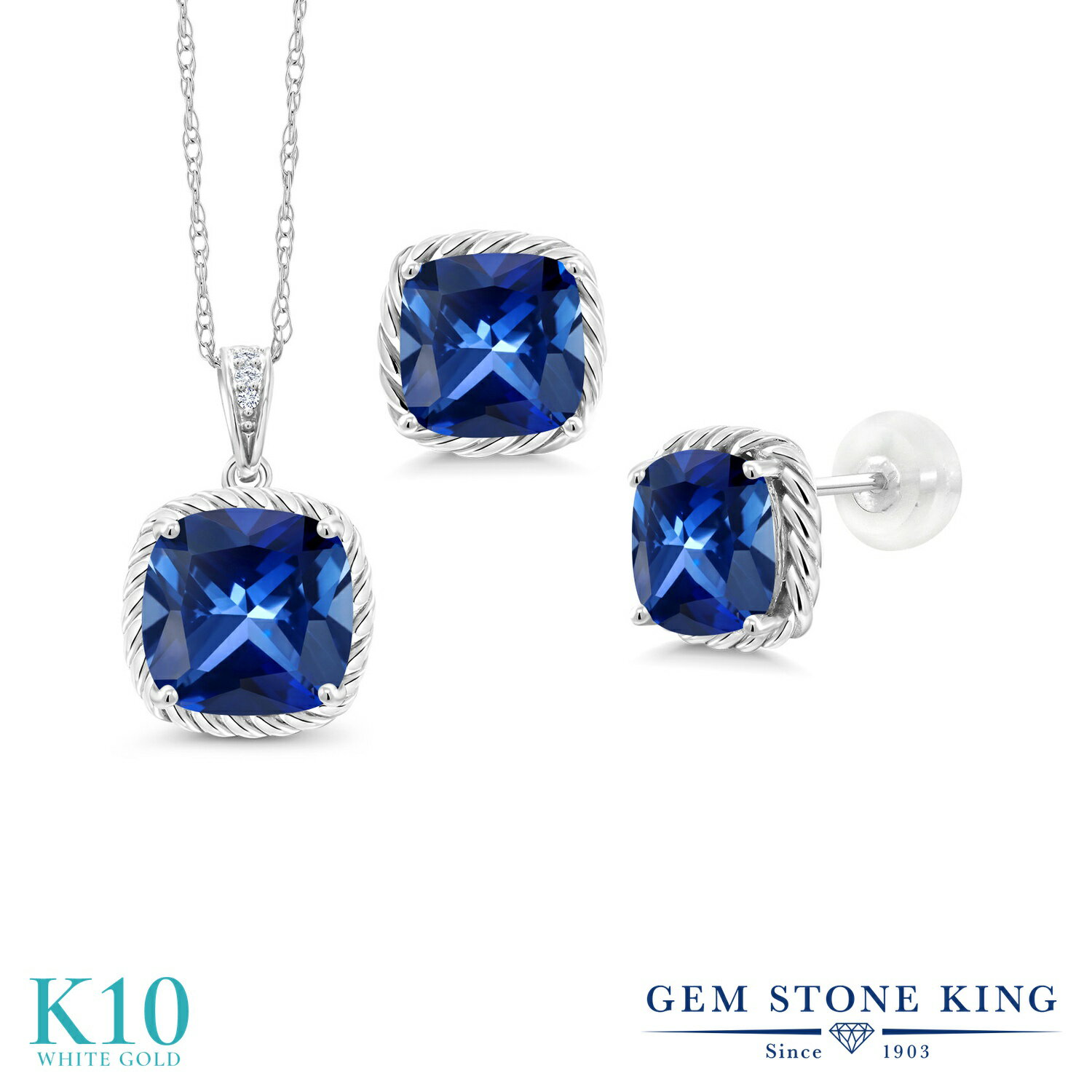 楽天Gem Stone King ジュエリー専門店6.52カラット シンセティック サファイア ネックレス ピアス セット レディース 10金 ホワイトゴールド K10 9月 誕生石 お守り 誕生日プレゼント 女性 彼女 妻 ブランド 青 大粒 スクエア ロープ 華奢 細身 小ぶり 小さめ おしゃれ