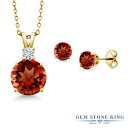 ブランドGem Stone King （ジェムストーンキング）商品名5.76カラット 天然 ガーネット ネックレス ピアス セット レディース シルバー925 イエローゴールド 加工 1月 誕生石18K Yellow Gold Plated Silver Round Red Garnet and Near Colorless GH Moissanite Necklace and Earrings Jewelry Set For Women 5.76 Cttw Gemstone Birthstone with 18 Inch Chainジェムストーン3.6カラット 天然 レッド ガーネット (10mm x 10mm)ラウンドブリリアント カット1カラット 天然 レッド ガーネット (5mm x 5mm)0.16カラット モアサナイト (3.5mm x 3.5mm)総カラット数5.76カラット (合計 4粒)金属の素材シルバー イエローゴールドコーティング 刻印入り金属アレルギーフリー ニッケルフリーセッティング4本爪 セッティングチェーン45cm あずきチェーン (ヒキワ)形状スタッド ピアス留め具フリクションバックキャッチ付属品ジュエリーボックス・品質保証カード・手さげバッグ品番MEG-0381-RD-GA-R-GA-R-CMS-GM-YPSS1月の誕生石 ガーネット深みある赤色の美しさが印象的なガーネットは、1月の誕生石です。「実りの象徴」とされている石で、努力を実らせ、成功へ導いてくれるといわれています。　身に着けることで、人を愛する気持ちや寛大な心を高めてくれます。信頼関係や深い愛情を表す石とされるため、夫婦の円満を願い、2回目、6回目の結婚記念日の贈り物としても愛されています。Gem Stone King（ジェムストーンキング）創業115年を超える、世界が認める「天然石の王」定番からトレンドまでおしゃれなデザインが世界的に人気のジュエリーブランド高品質の天然石をお求め安い価格で販売！海外「ニューヨーク」から直接お届けしております● 普段使いやご褒美に20代、30代、40代、50代と幅広い年代の大人の女性にぴったり似合う贅沢な高級感デイリーに、オフィス カジュアルに、お呼ばれなどのフォーマルにも使える、上品できれいめなデザイン● 大切な女性（妻、嫁、彼女）へのプレゼントに結婚・婚約、結婚記念日、誕生日プレゼント、夫婦の記念日にクリスマス、ホワイトデー、バレンタインデー、母の日のギフトに仲良しな女友達へのサプライズギフトに還暦のお祝い、成人・入学・卒業のお祝いの贈り物にもおすすめ● 幸運のお守りにパワーストーンとしても人気の宝石たちは、お守りとしても世界中で愛用されていますあなたのお気に入りのカラーストーンを毎日のラッキーアイテムに！＊ GemStoneKingの正規品、生涯保証でお修理も可＊ 金属アレルギーフリー ニッケルフリーで安心天然ガーネットシルバー イエローゴールドコーティング セット3.6カラットの天然ガーネットとシルバー イエローゴールドコーティングでお作りするセット。ゴールドとシルバーのツートンカラーがスタイリッシュに大人のクラス感をアップ。ガーネットの宝石が魅力的な輝きを放つ、おしゃれなジュエリー。20代、30代、40代、50代と幅広い年代にぴったり似合う、上品で贅沢な高級感がおすすめです。普段使いや特別な装いに、シーンを選ばずお使いいただけます。ブランドGem Stone King （ジェムストーンキング）商品名5.76カラット 天然 ガーネット ネックレス ピアス セット レディース シルバー925 イエローゴールド 加工 1月 誕生石18K Yellow Gold Plated Silver Round Red Garnet and Near Colorless GH Moissanite Necklace and Earrings Jewelry Set For Women 5.76 Cttw Gemstone Birthstone with 18 Inch Chainジェムストーン3.6カラット 天然 レッド ガーネット (10mm x 10mm)ラウンドブリリアント カット1カラット 天然 レッド ガーネット (5mm x 5mm)0.16カラット モアサナイト (3.5mm x 3.5mm)総カラット数5.76カラット (合計 4粒)金属の素材シルバー イエローゴールドコーティング 刻印入り金属アレルギーフリー ニッケルフリーセッティング4本爪 セッティングチェーン45cm あずきチェーン (ヒキワ)形状スタッド ピアス留め具フリクションバックキャッチ付属品ジュエリーボックス・品質保証カード・手さげバッグ品番MEG-0381-RD-GA-R-GA-R-CMS-GM-YPSSガーネット セット で探す人気ランキングから探す