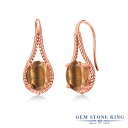 ブランドGem Stone King （ジェムストーンキング）商品名3.00カラット 天然 タイガーアイ ピアス レディース シルバー925 ピンクゴールド 加工18K Rose Gold Plated Silver Brown Tiger Eye Earrings For Women 3.00 Cttw Gemstone Oval 9X7MMジェムストーン1.50カラット 天然 ブラウン タイガーアイ (9mm x 7mm)オーバル カット 総カラット数3.00カラット (合計 2粒)金属の素材シルバー ピンクゴールドコーティング 刻印入り金属アレルギーフリー ニッケルフリーセッティングプロング(爪留め) セッティング形状ぶら下がり ピアス留め具レバーバック付属品ジュエリーボックス・品質保証カード・手さげバッグ品番VIV-0256-OV-TE-BR-RPSSタイガーアイ「虎目石」とも呼ばれるタイガーアイは、金褐色の縞模様がトラの目の虹彩を思わせる、パワーストーンとして人気の石です。キャッツアイ効果という光の筋が魅力的な輝きを生み出すタイガーアイは、古くから、虎の目はすべてを見通すとして、洞察力や決断力を養い、仕事運や金運を高めて成功へと導いてくれると言われています。Gem Stone King（ジェムストーンキング）創業115年を超える、世界が認める「天然石の王」定番からトレンドまでおしゃれなデザインが世界的に人気のジュエリーブランド高品質の天然石をお求め安い価格で販売！海外「ニューヨーク」から直接お届けしております● 普段使いやご褒美に20代、30代、40代、50代と幅広い年代の大人の女性にぴったり似合う贅沢な高級感デイリーに、オフィス カジュアルに、お呼ばれなどのフォーマルにも使える、上品できれいめなデザイン● 大切な女性（妻、嫁、彼女）へのプレゼントに結婚・婚約、結婚記念日、誕生日プレゼント、夫婦の記念日にクリスマス、ホワイトデー、バレンタインデー、母の日のギフトに仲良しな女友達へのサプライズギフトに還暦のお祝い、成人・入学・卒業のお祝いの贈り物にもおすすめ● 幸運のお守りにパワーストーンとしても人気の宝石たちは、お守りとしても世界中で愛用されていますあなたのお気に入りのカラーストーンを毎日のラッキーアイテムに！＊ GemStoneKingの正規品、生涯保証でお修理も可＊ 金属アレルギーフリー ニッケルフリーで安心天然タイガーアイシルバー ピンクゴールドコーティング ぶら下がりピアス1.50カラットの天然タイガーアイとシルバー ピンクゴールドコーティングでお作りするシンプルなぶら下がりピアス。ゴールドとシルバーのツートンカラーがスタイリッシュに大人のクラス感をアップ。タイガーアイの宝石が魅力的な輝きを放つ、おしゃれなジュエリー。レバーバックでつけやすく外れにくい。快適な装着感。20代、30代、40代、50代と幅広い年代にぴったり似合う、上品で贅沢な高級感がおすすめです。普段使いや特別な装いに、シーンを選ばずお使いいただけます。ブランドGem Stone King （ジェムストーンキング）商品名3.00カラット 天然 タイガーアイ ピアス レディース シルバー925 ピンクゴールド 加工18K Rose Gold Plated Silver Brown Tiger Eye Earrings For Women 3.00 Cttw Gemstone Oval 9X7MMジェムストーン1.50カラット 天然 ブラウン タイガーアイ (9mm x 7mm)オーバル カット 総カラット数3.00カラット (合計 2粒)金属の素材シルバー ピンクゴールドコーティング 刻印入り金属アレルギーフリー ニッケルフリーセッティングプロング(爪留め) セッティング形状ぶら下がり ピアス留め具レバーバック付属品ジュエリーボックス・品質保証カード・手さげバッグ品番VIV-0256-OV-TE-BR-RPSSタイガーアイ ピアス で探す人気ランキングから探す