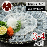  Ȥդ  դɤ 34 ȥե դ ե  Ƥä £ʪ  ֤ ե  դΤɿ դλɿ ʪ ˤ  ɿ ɿ   ʬ ʤդ 2024 fugu ץ쥼 渵  