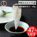 商品画像2