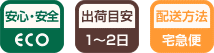 建災防統一安全標識　喫煙所　エコユニボード製　450×300mm　363-11A　【建設業・労働災害防止・看板・表示板・プレート・サイン・マーク】