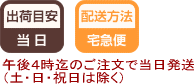 避難口誘導標識（蓄光式） NAB26　右矢印 【あす楽対応_東北】【あす楽対応_甲信越】【あす楽対応_関東】【あす楽対応_北陸】【あす楽対応_東海】【あす楽対応_関西】　【非常口・表示・看板・標識・プレート・サイン・マーク】