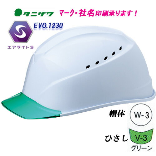 夏でも涼しいヘルメット！外仕事向けの作業用ヘルメットのおすすめを教えて！