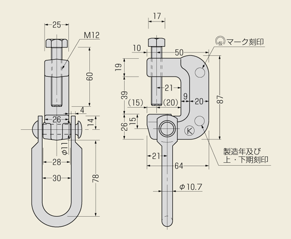 吊りチェーン用クランプ（KCM型）重量：0.61kg 3