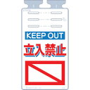 KEEP@OUT ֎~@邵@SW@SK-546@yŔ/\/W/ꖋ/TC/}[N/^b`tz