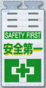 SAFETY@FIRST S 邵@SW@SK-519@yŔ/\/W/ꖋ/TC/}[N/^b`tz