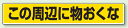 Hʓ\p\XebJ[@̎ӂɕȁ@80~450mm@819-84