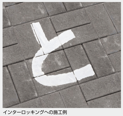 路面ペイントシート作業用 ローラー受け皿 819-399