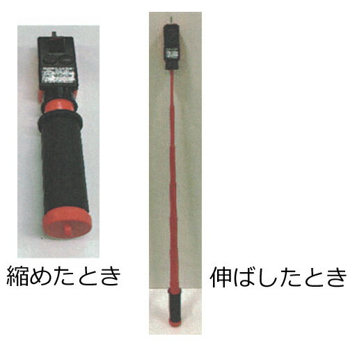 楽天市場】高圧 検電器の通販 楽天市場】高圧 検電器の通販