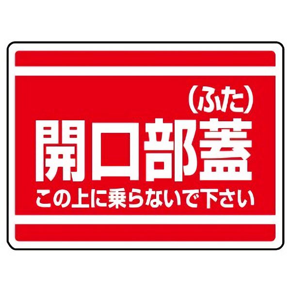 ΰɸݰʤ㤨ְɸġξ˾ʤǲ 333-07225300mm1mm˥ܡɡʷ4ߡ岼ơաˡפβǤʤ616ߤˤʤޤ