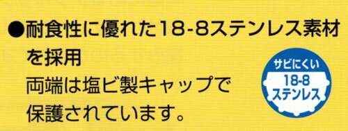 壁面プランターフックF-529材質：ステンレス1箱／5個入り※画像は品番：F-520〜F-529のものです。 3