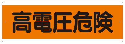 Ű ûɸ1硡 120360mm1.2mm ˥ܡɡ2ꤢꡡ ˥åȡ811-82 ɽġġץ졼ȡܡɡ