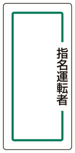 ̾žԽġ ޥͥåȻ̾ɸġ1硡 17080mm0.8mm ޥͥåȡ ˥åȡ813-70 ɽġץ졼ȡܡɡ̾̾