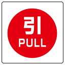 @PULL@ ~jXebJ[W@12@ 50~50mm@ PPXebJ[@ jbg@838-39@ y\@f@Ŕ@V[@e[v@S@댯@jXebJ[z