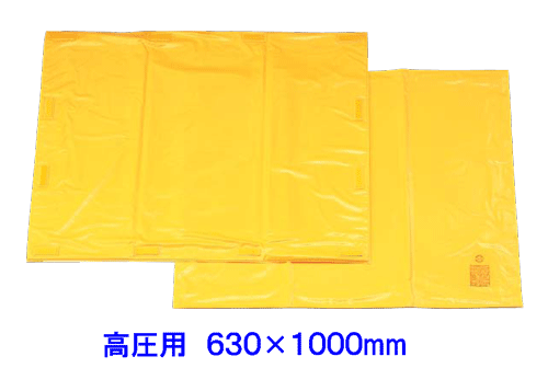 樂天商城 - 高圧用プラスチックシート　630×1000mm　【7000V以下】電気絶縁シート　ヨツギ製　YS-203-11-01
