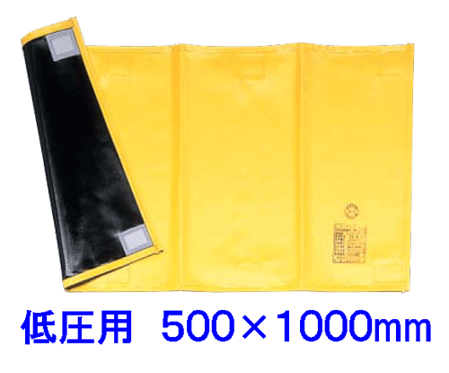 低圧用ビニールシート　500×1000mm　【600V以下】電気絶縁シート　ヨツギ製　YS-209-01-02