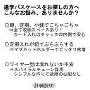 【 定期 鍵 小銭 コレ一つ 】パスケース 子供用 小学生用 ピタットパス ソニック 3