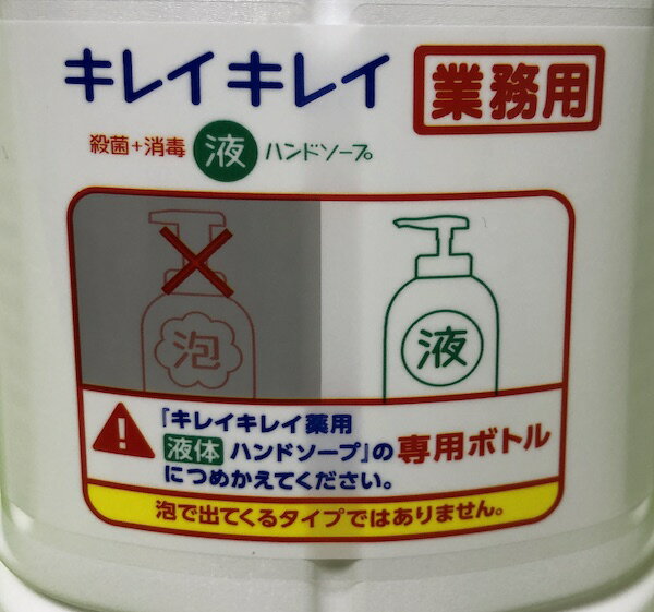 �߸ˤ����� �饤���� LION ��̳�� ���쥤���쥤 ���ѱ��Υϥ�ɥ����� ��4L�� �Ĥᤫ���ܥȥ� �ϥ�ɥ����� �ͤ��ؤ� ����̵��