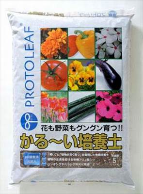 【プロトリーフ】かる〜い培養土(5L)/1個 【M】