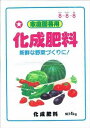 家庭菜園に最適な、窒素、リン酸、加里の3要素のバランスの良い肥料です。元肥、追肥に最適です。　いろいろな植物にいろいろな植物に　　寸法(幅W×奥行D×高さH)(mm)395×280×45　成分：(チッソN-リン酸P-カリK)8-8-8　内容量(kg)4　登録番号：生第(号)74566　肥料の種類：化成肥料　肥料の名称：みづほ化成肥料8号　　