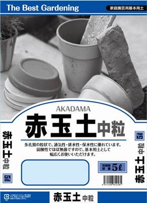 【田宮園芸】赤玉土(中粒) (5L)/1個 【M】